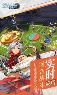 地铁星空游戏官方版手机下载安装v1.118.0 