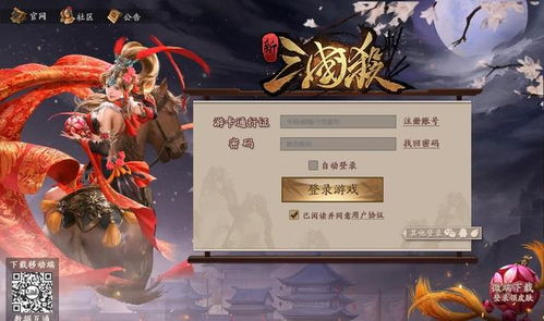 奇小说 