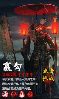 美男吸血鬼游戏中文 