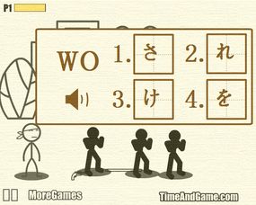 汉字小秀才游戏下载 