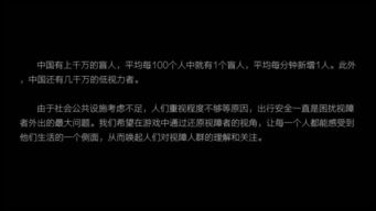 夏目的美丽日记官方版 