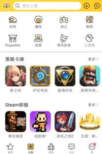 广州实验学院手机版 