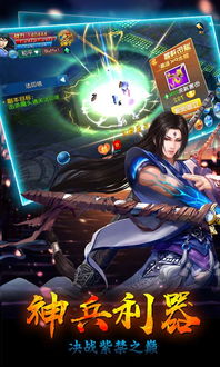 泡泡大作战游戏手机游戏 