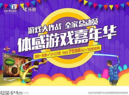 cf活动助手网页版 