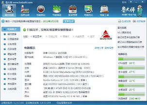 泡泡大作战游戏手机游戏 