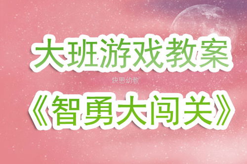 大班家政管理系统 