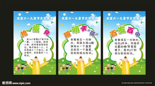 恐惧规则怪谈游戏下载最新版 