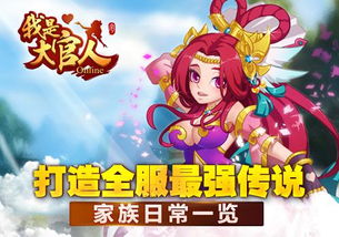真恶狼传说游戏 