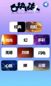 lsp游戏软件库 