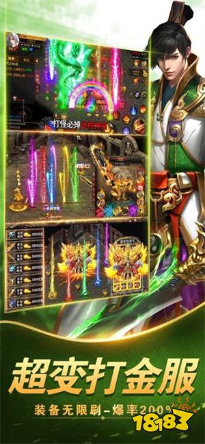街机传奇手游下载 