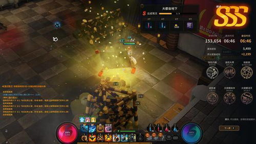 剑网3端游移植官网正版下载安装 