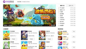 Q小说 