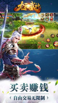 仙境女武神安卓汉化版 仙境女武神安卓汉化版