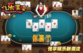橘子娱乐棋牌2024最新版 橘子娱乐棋牌2024最新版