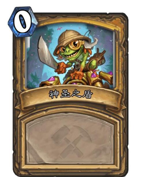犰狳逃生记 