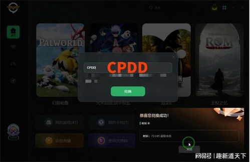 打走不开心游戏官网版2024 