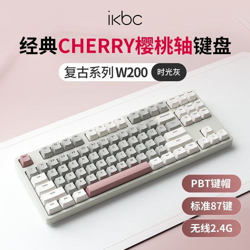 虚拟游戏键盘汉化版 虚拟游戏键盘汉化版