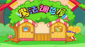 王小屋的屋屋保卫战 