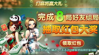 泡泡大作战游戏手机游戏 