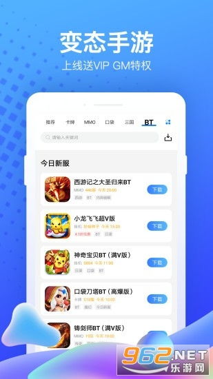 小虎游戏 