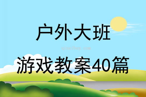 米加小镇世界更新户外商店版 