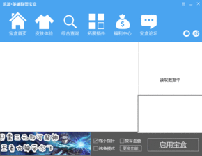 乐逗游戏平台手机版正版2024最新下载 