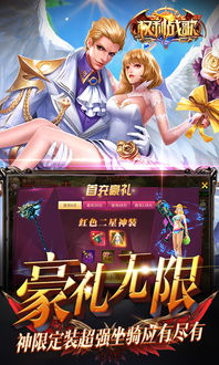 小小修个仙游戏下载 