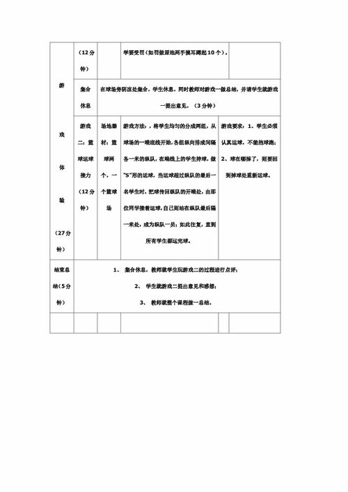躺平发育游戏破解版无限金币 