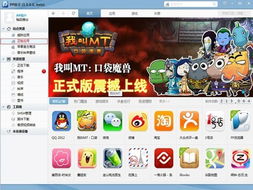 谷歌play游戏应用最新版 