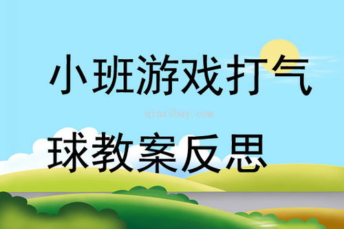 我要翘班游戏大全下载 