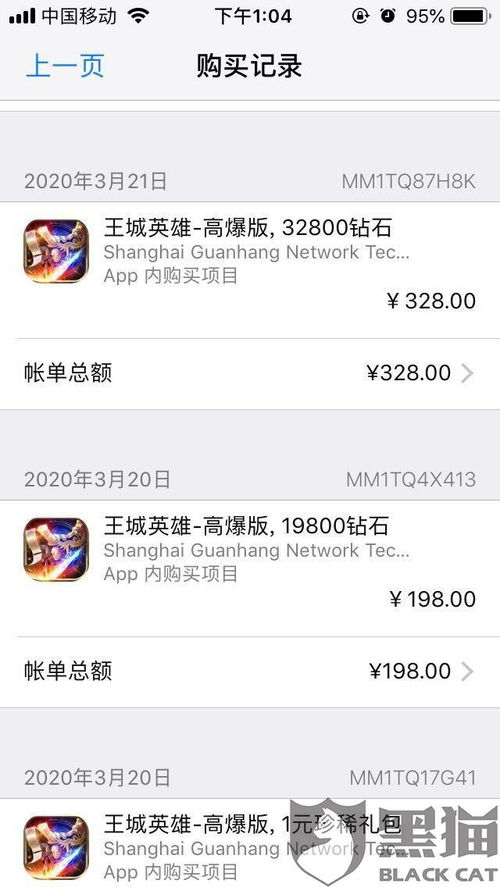 移动端水费充值手机软件下载安卓版v1.1 