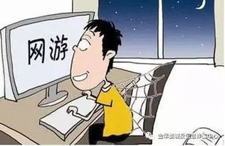 家长守护防沉迷平台 