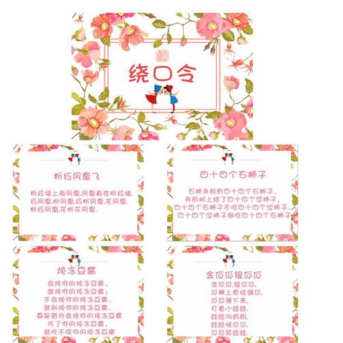 飞行模拟787道具免费版 