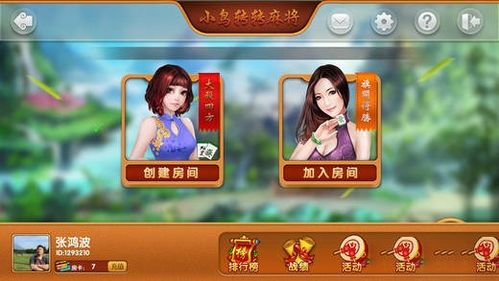 一牛游戏盒子app手机移动客户端下载安装 
