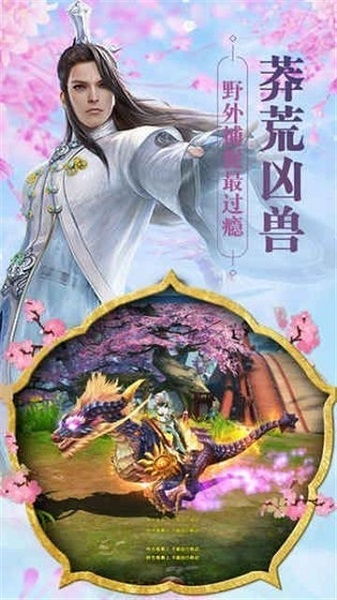 火影忍者对决游戏手机下载v0.4 