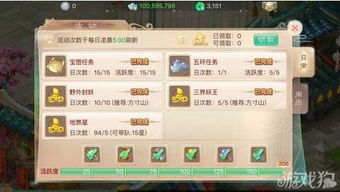 火星小说在线阅读 