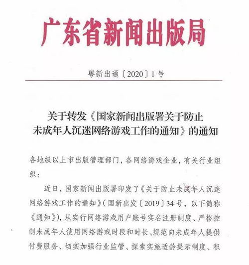 东东游戏盒 