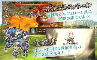 世界大战自由战士游戏官方版下载 