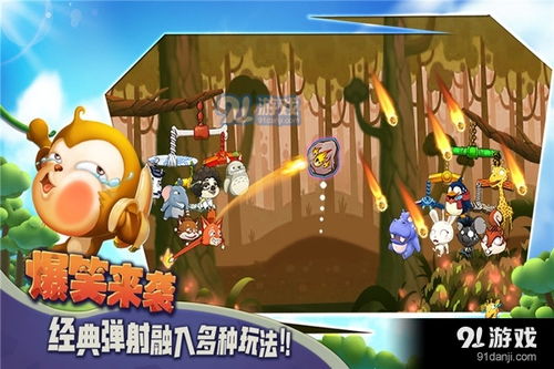 盾墙游戏下载手机版下载 