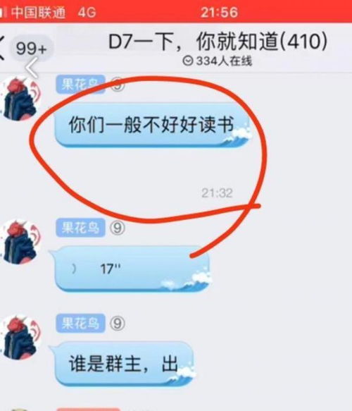 我的孩子我的家游戏官方版下载v1.5.005安装 我的孩子我的家游戏官方版下载v1.5.005安装