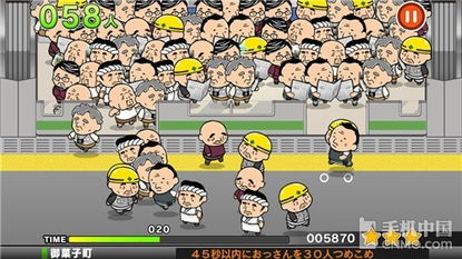 疯狂挪车小游戏手机版下载 