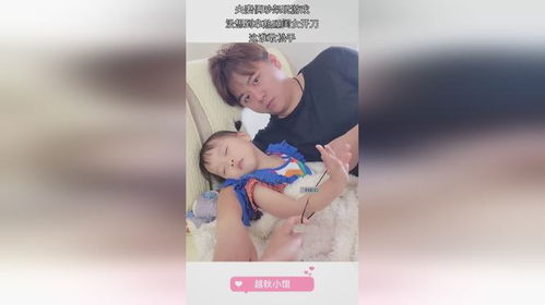 火山的女儿 