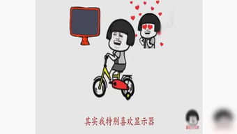 粪作恋爱游戏下载 