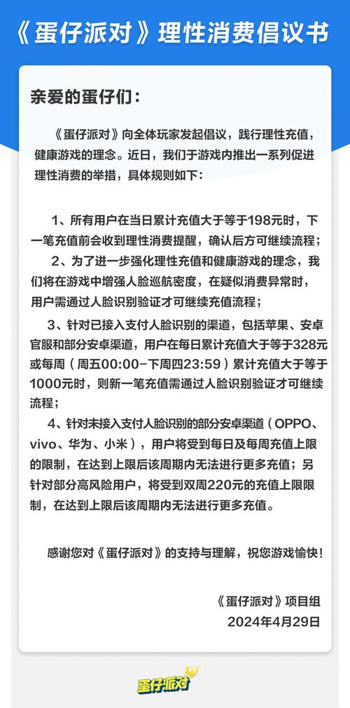 消费邦 