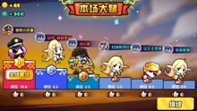 泡泡大作战游戏手机游戏 