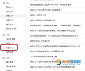 微消息群发 