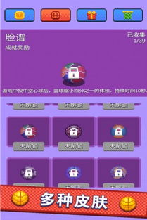 踹飞大胡子内购版解锁下载 