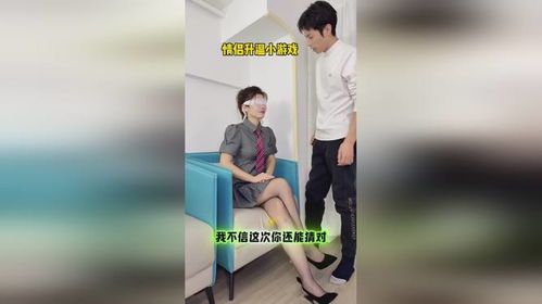 袖珍爱情中文版游戏 