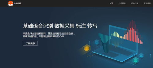 易手游游戏交易平台 