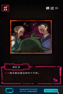 真恶狼传说游戏 